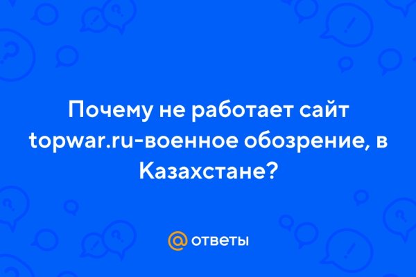 Через интернет купить гашиш