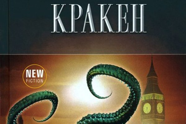 Kraken19.at